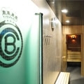 Freixanet saunasport ha aportado sus equipamientos wellness al  real club tenis barcelona 