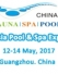 Asia Pool & Spa Expo : L’évènement incontournable en Chine