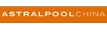 ASTRALPOOL CHINA