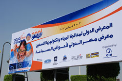 Egypt Pool