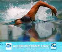 Championnats de Shanghai