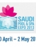  Le Salon Saoudien Pool and Spa : un nouveau salon dédié à la piscine dans une zone d’affaires clé !